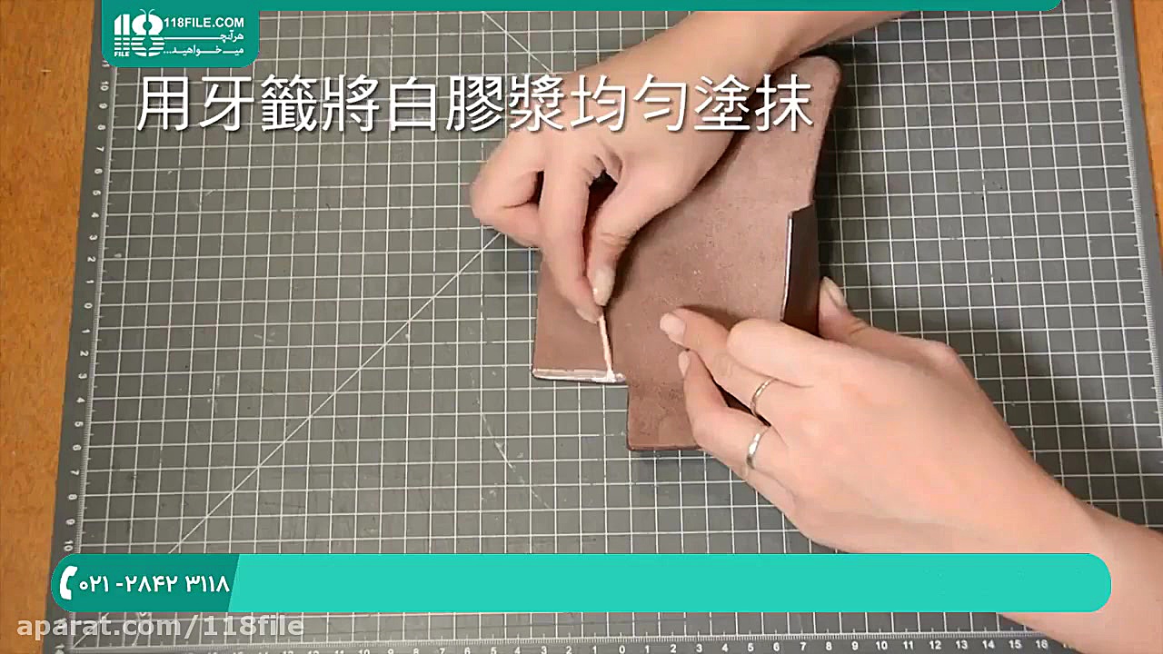 آموزش چرم دوزی | کیف چرمی (کیف...