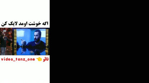 اجرای کرموبله در عصر جدید