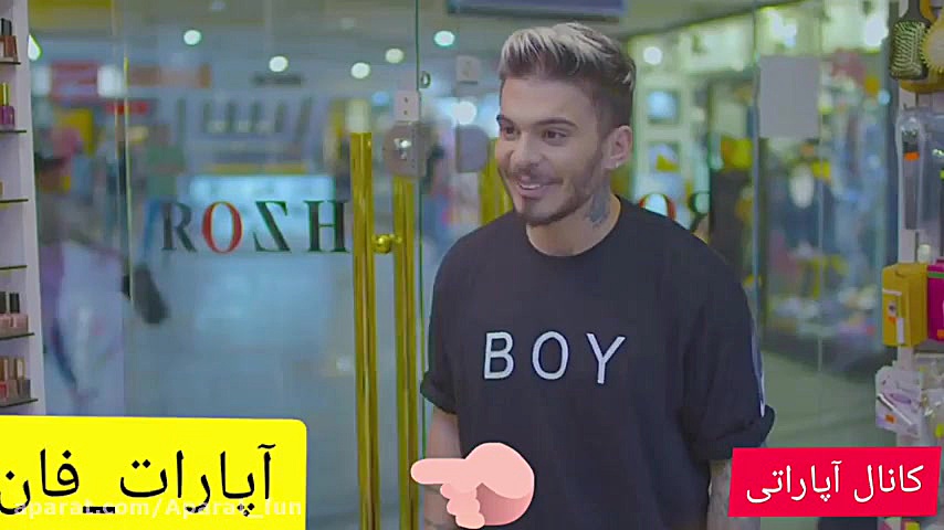 مغازه دار ها ببینن حتما کار طن...