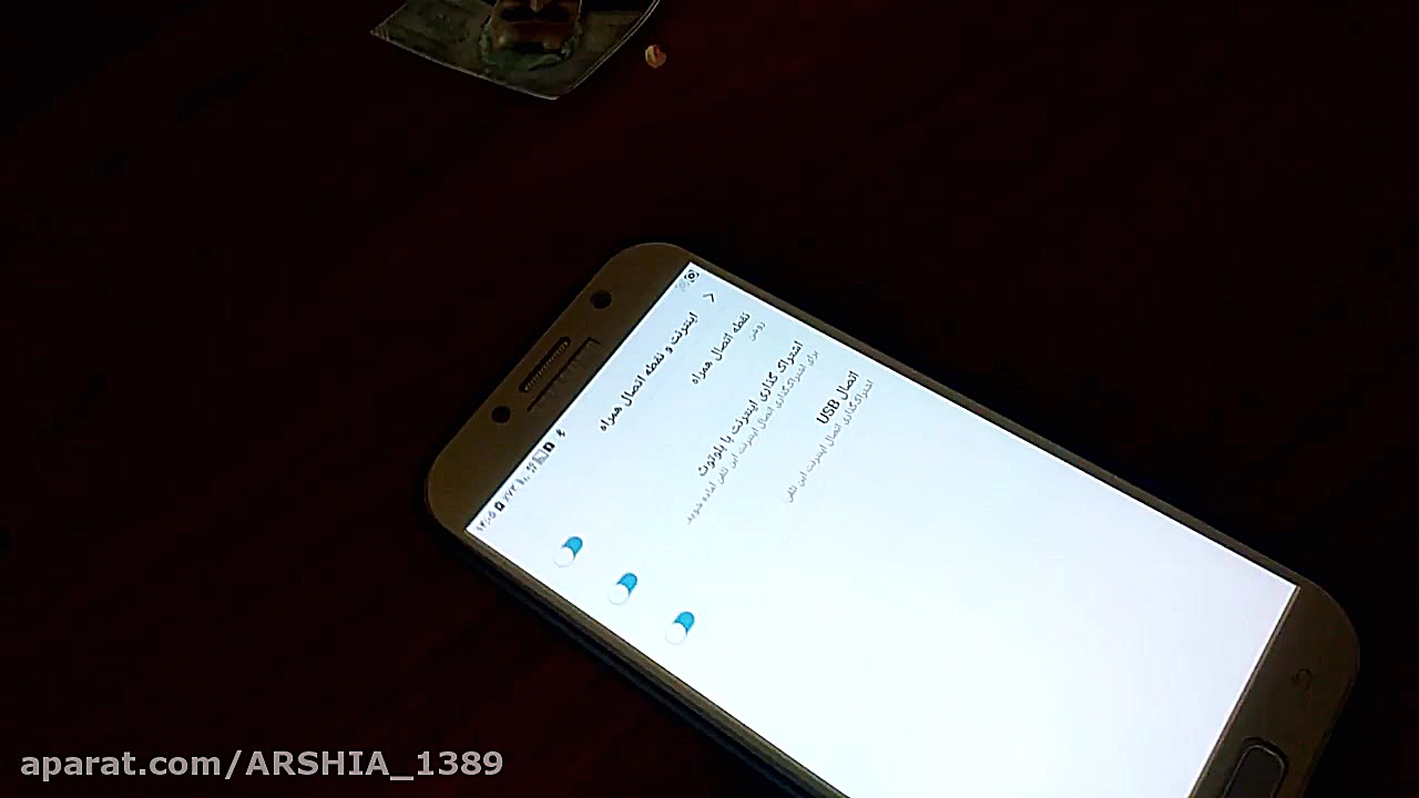 چگونه کامپیوتر را به نقطه اتصا...