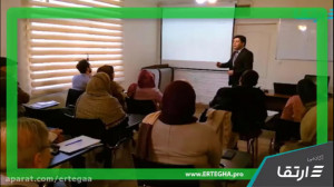 قراره تو دوره "سخنرانی و...