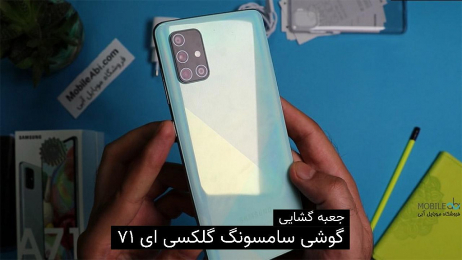 جعبه گشایی گوشی Samsung Galaxy...
