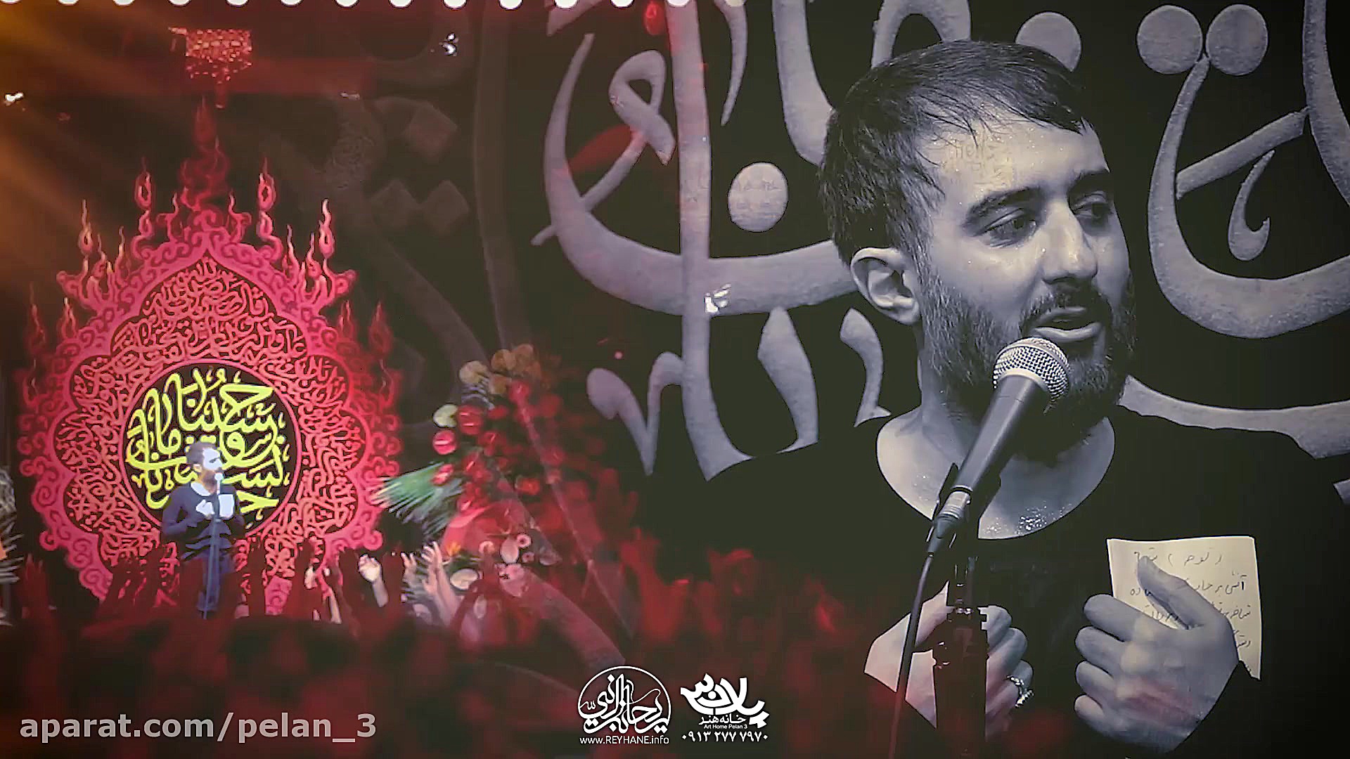 مداحی کربلایی محمد حسین پویانف...