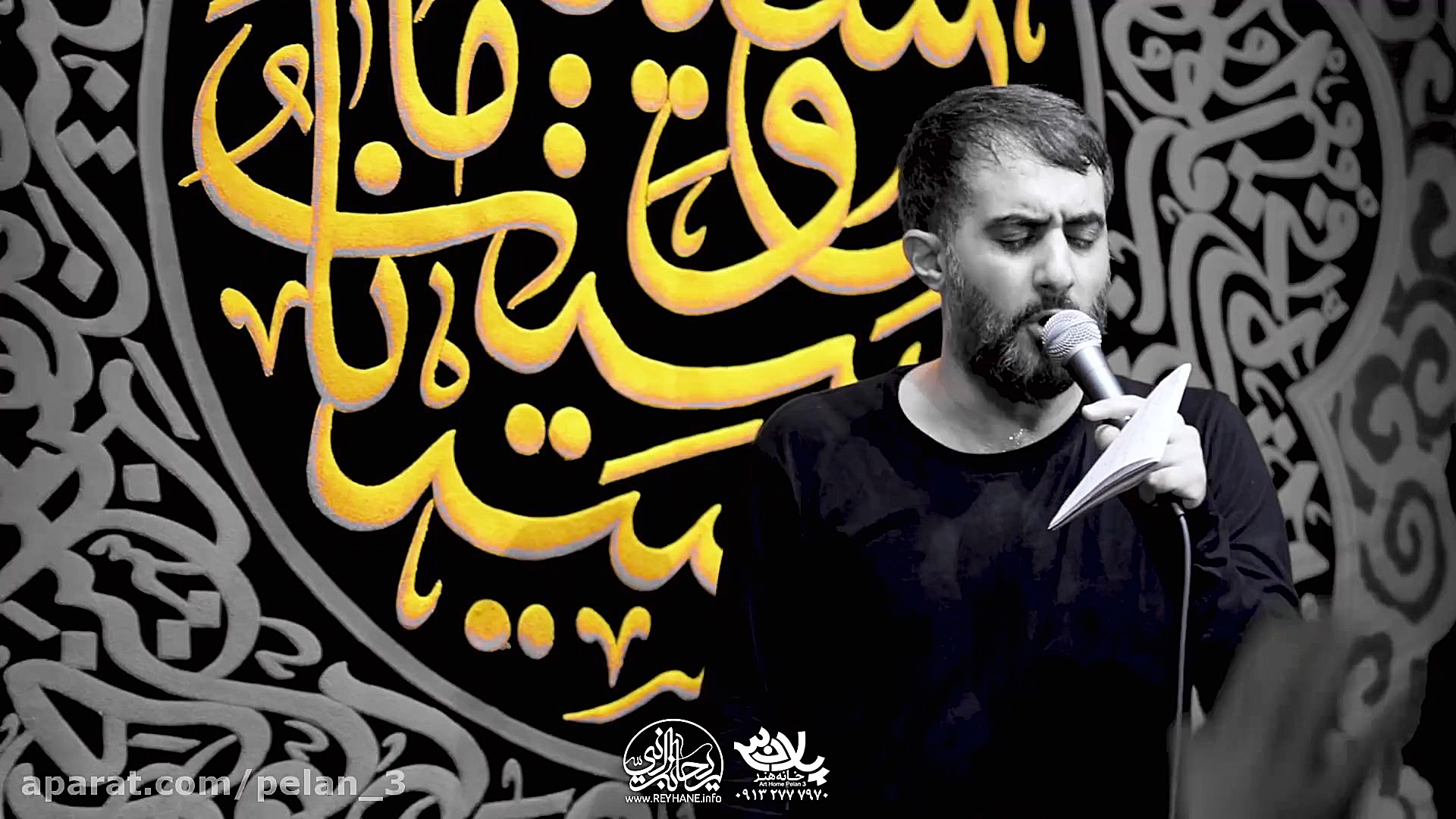 مداحی کربلایی محمد حسین پویانف...