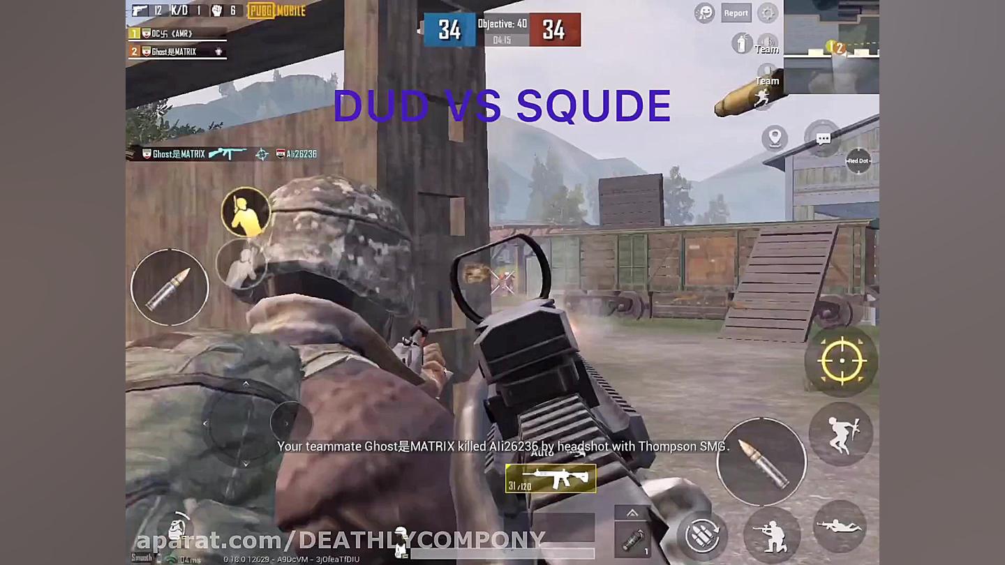 یه بازى درخواستى