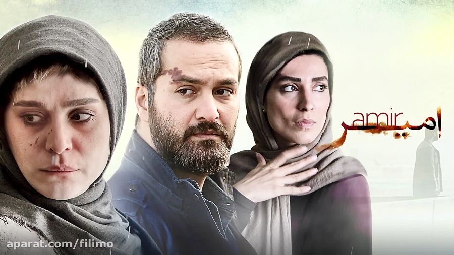 6ثانیه ای امیر