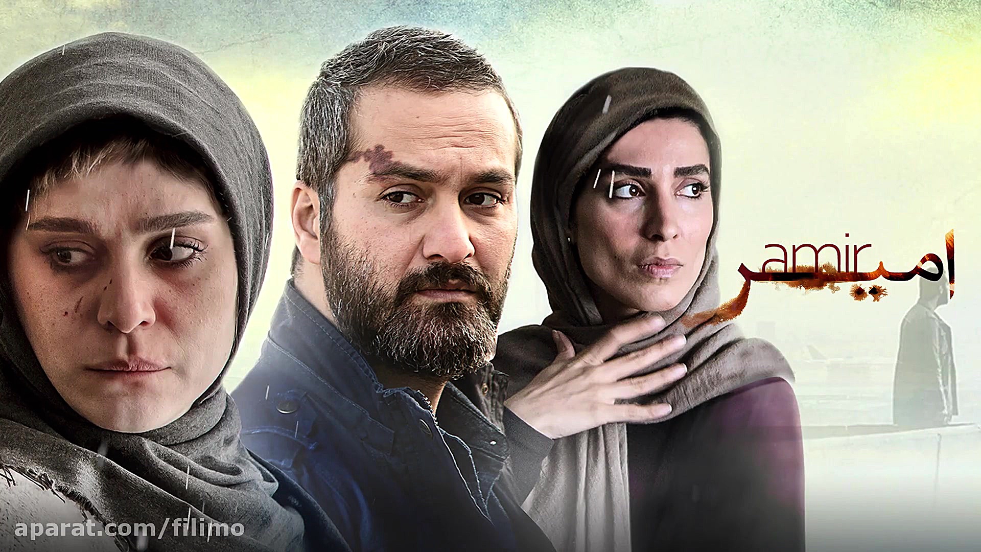 6ثانیه ای امیر