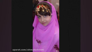 اولین اثر موسیقی کودکانه بختیا...