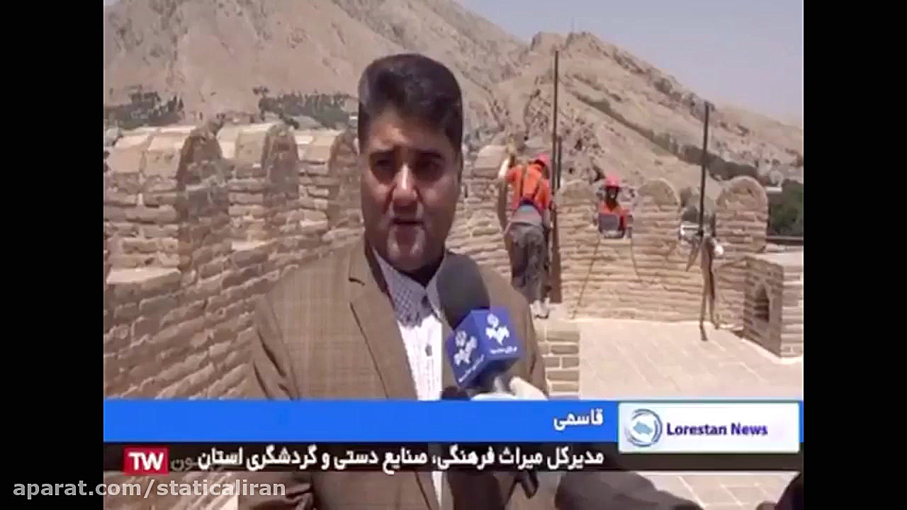 مقاوم سازی قلعه فلک الافلاک