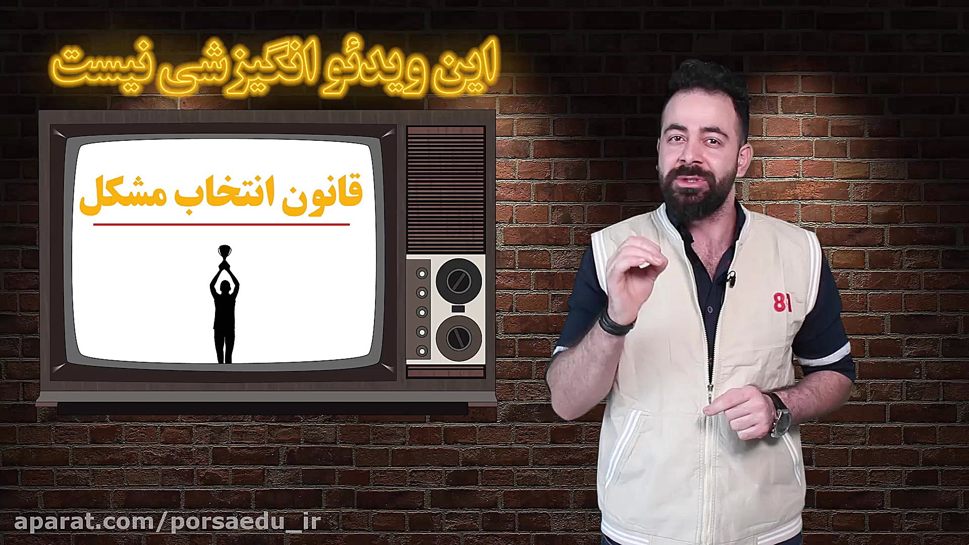 سهیل حاج کرم: قانون مشکل