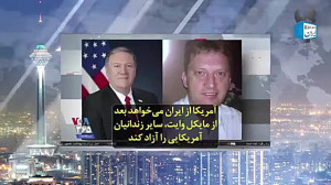 گام جدید اسرائیل برای مقــابله...