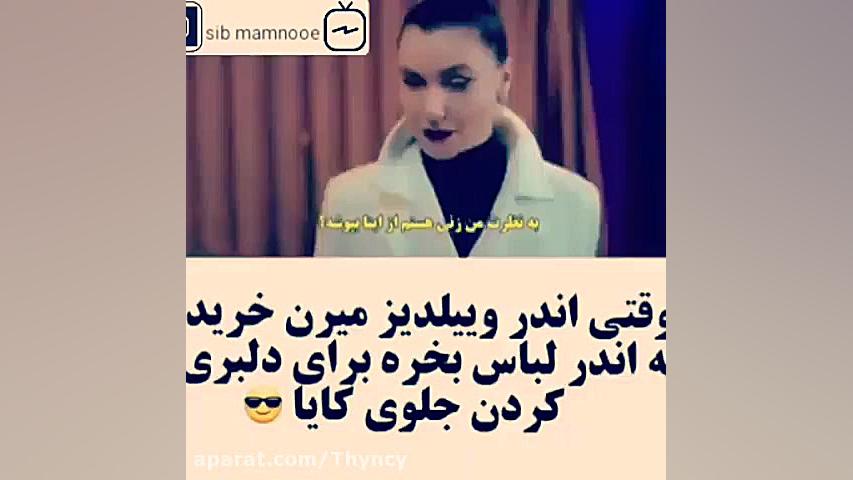 دانلود رایگان سریال سیب ممنوعه...