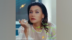 دانلود رایگان سریال سیب ممنوعه...