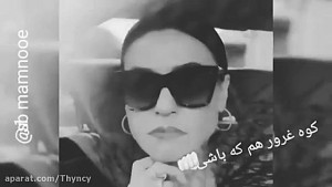 دانلود رایگان سریال سیب ممنوعه...