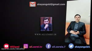 ویدیو کامل پخش زنده اینستگرام...