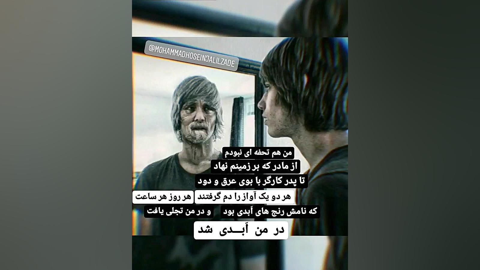 کلیپ عاشقانه کوتاه احساسی