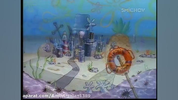 انیمیشن باب اسفنجی قسمت 1 فصل...