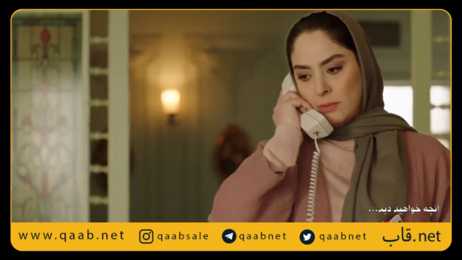 آنچه در قسمت سوم فصل دوم سریال...