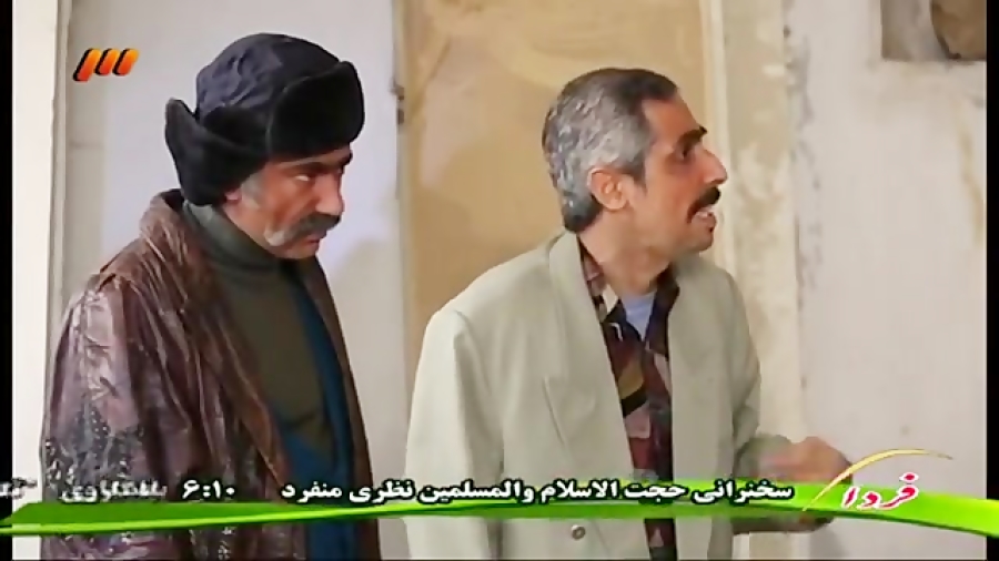 بند یک اساسنامه