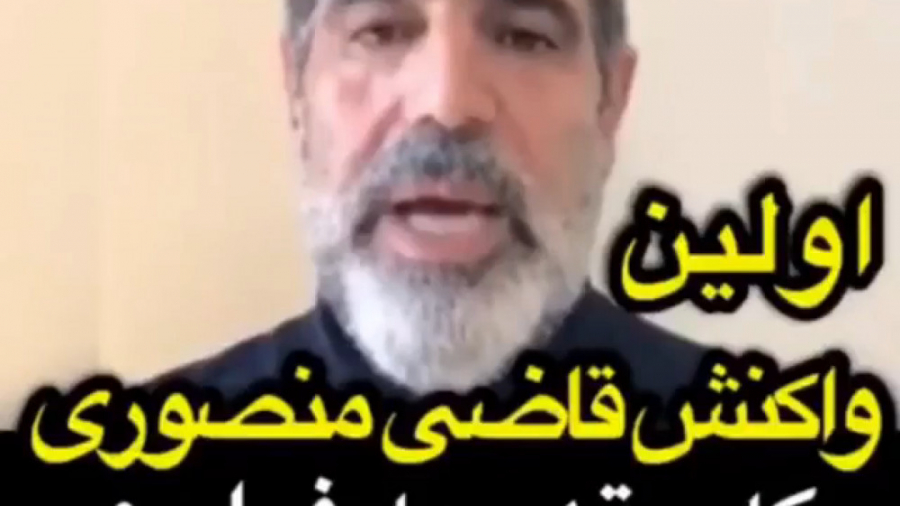 اولین صحبت های متهم اختلاس قاض...