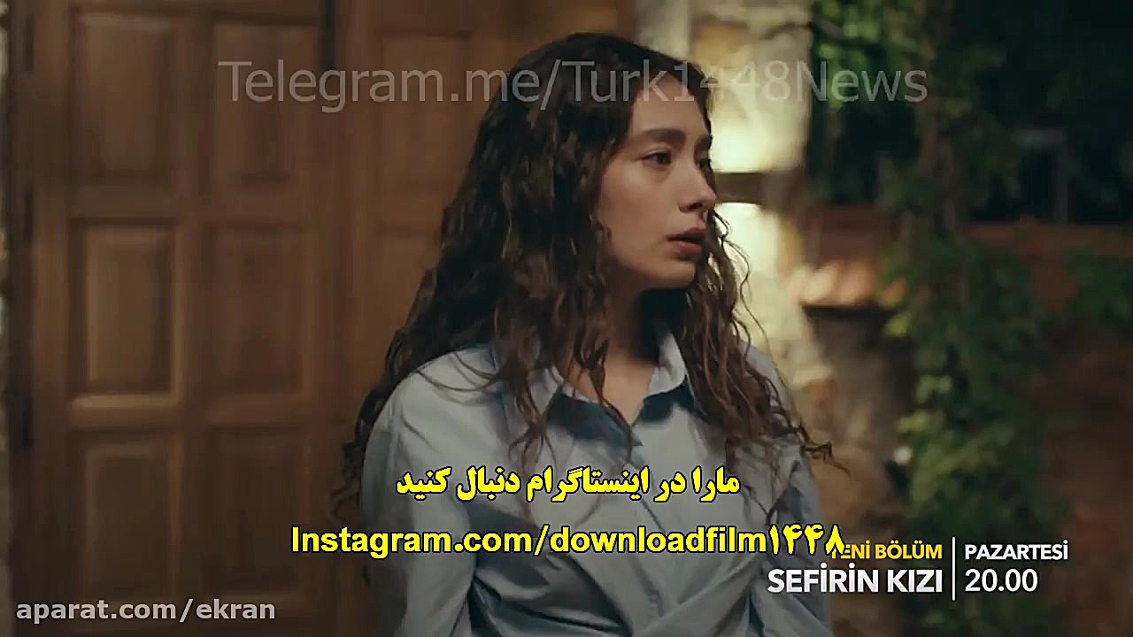 قسمت 16 سریال دختر سفیر با زیر...