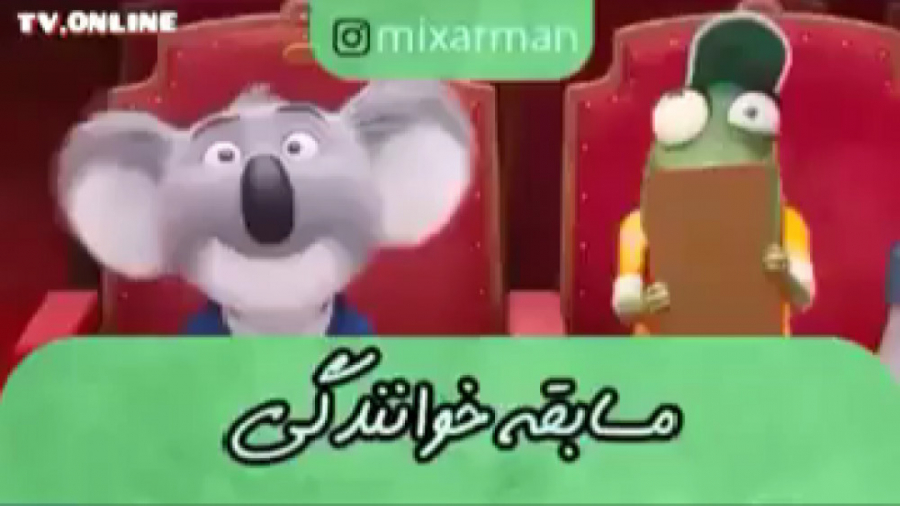 عصر جدید حیوانات | لطفا دنبال...