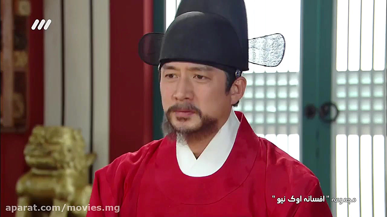 سریال افسانه اوک نیو قسمت پنجا...