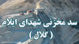 پويش هرهفته الف ب ايران با يک...