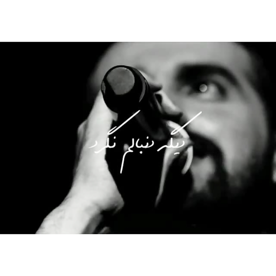 کلیپ احساسی برا وضعیت واتساپ