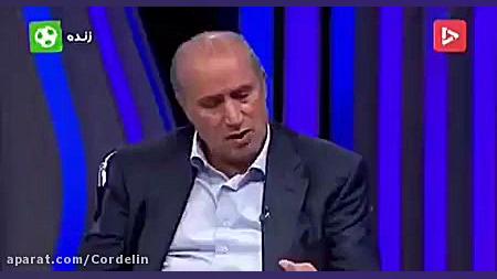 وقتی یک مجری بدون پشتوانه مردم...