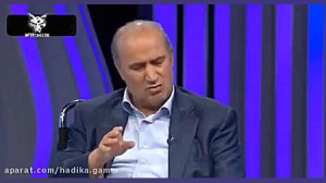 تاج میثاقی رو خرد کرد فقط میثا...