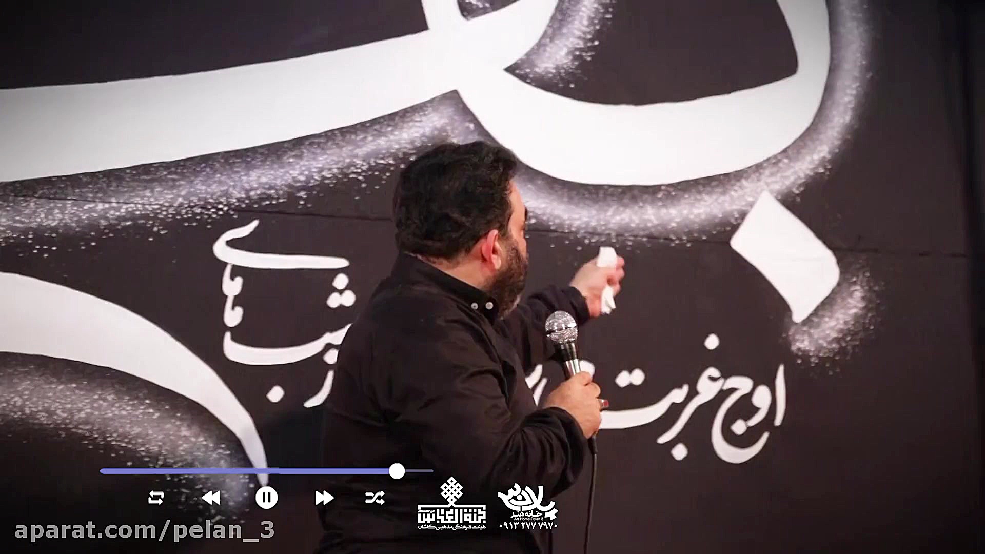 مداحی حاج علی آینه چی تخریب بق...