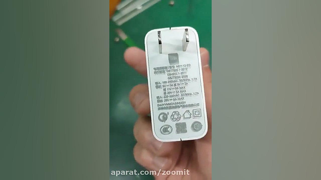 شارژر ۱۲۰ واتی شیائومی