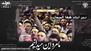 مداحی ای امام شهیدان خمینی بان...