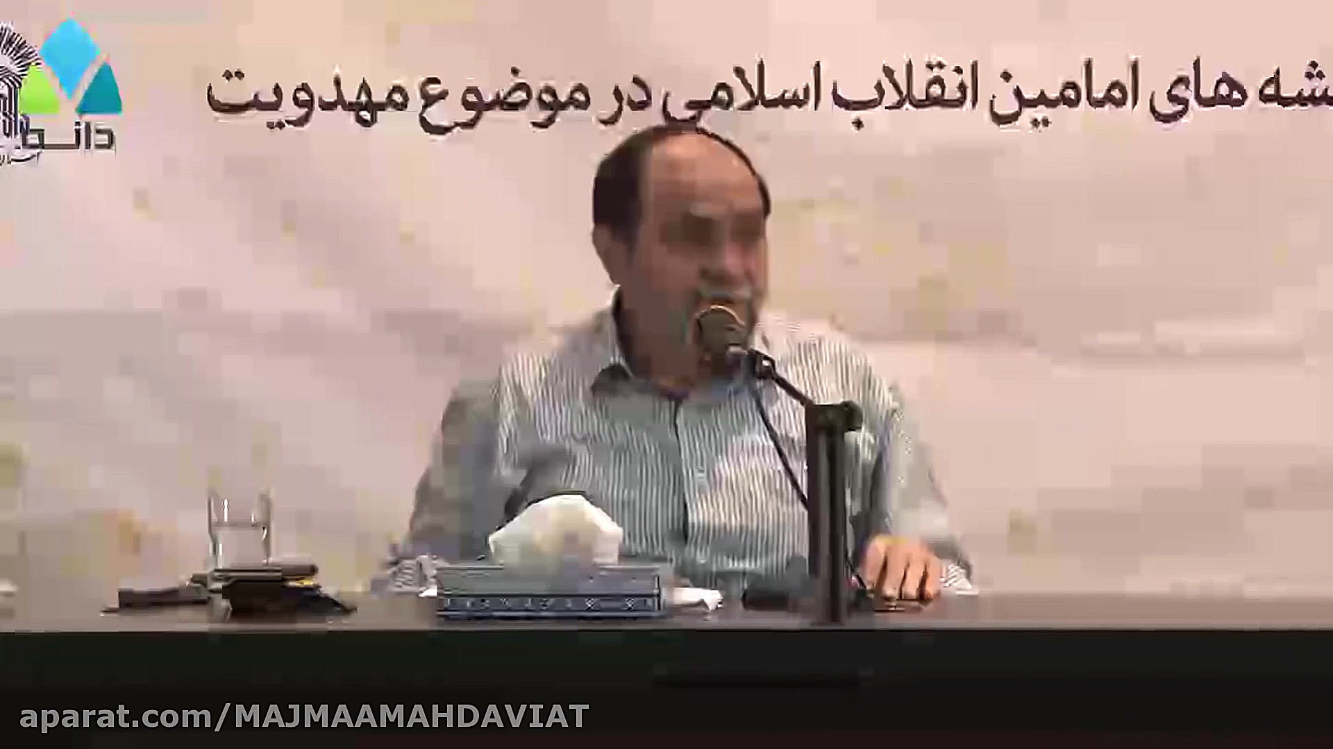 دکتر رحیم پورازغدی2 .روزدوم (ن...