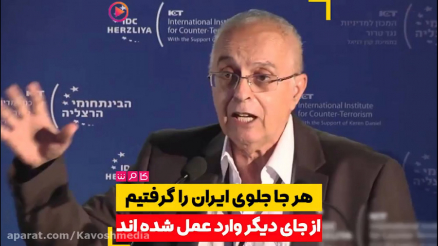 ایران یک معما است!