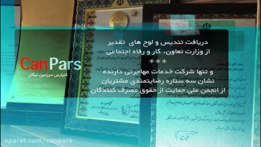 مهاجرت به کانادا  معرفی کوتاه...