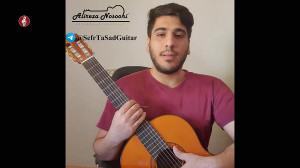 اجرای قطعه زنبور | هنرجو افشین...