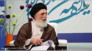 درمان نازایی در بانوان در طب س...