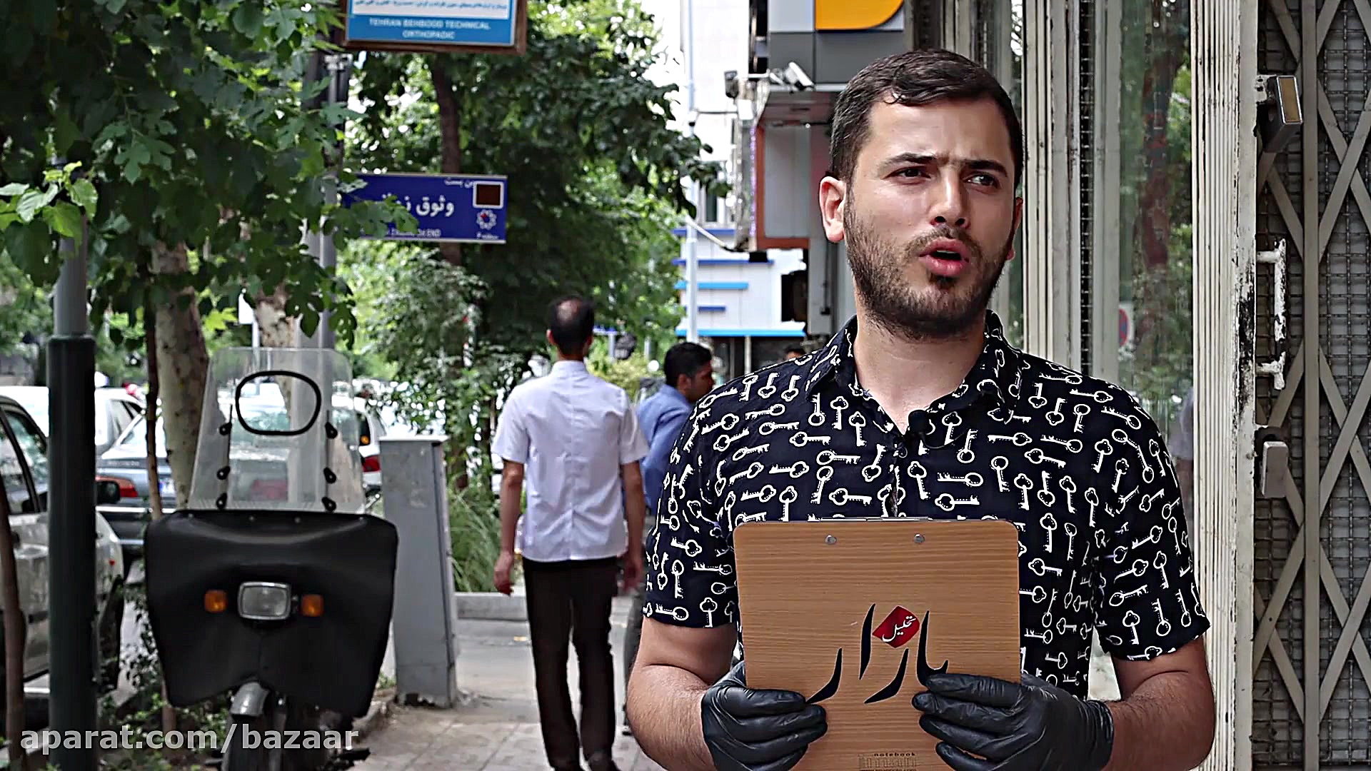 تقویم اقتصادی سلطان صنعت، سفیر...