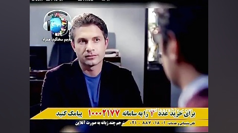 تیزر مترجم هوشمند ویرا  1393