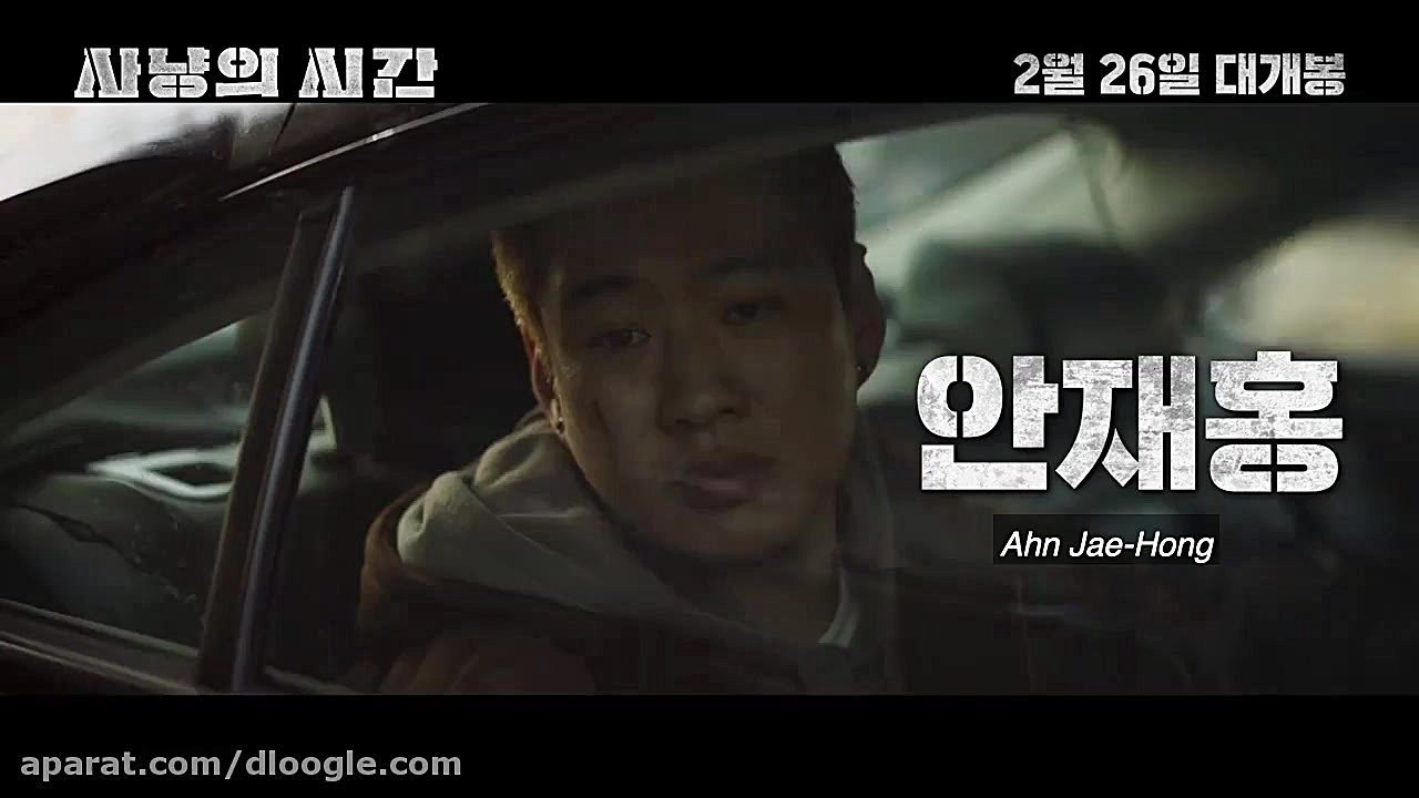 تریلر دوم فیلم زمان شکار  Time...