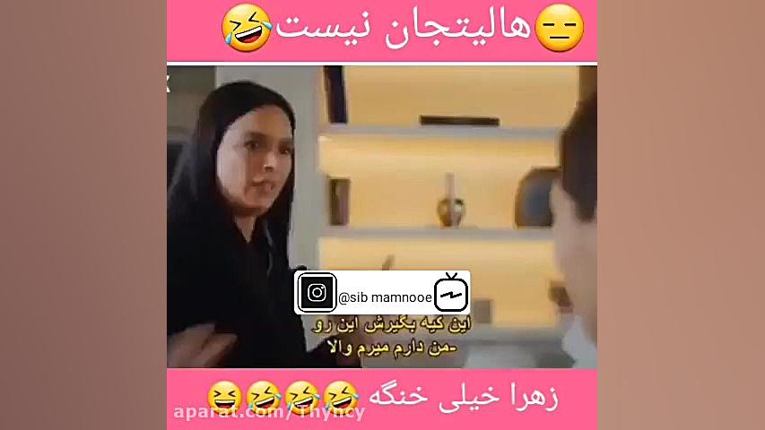 دانلود رایگان سیب ممنوعه دوبله...