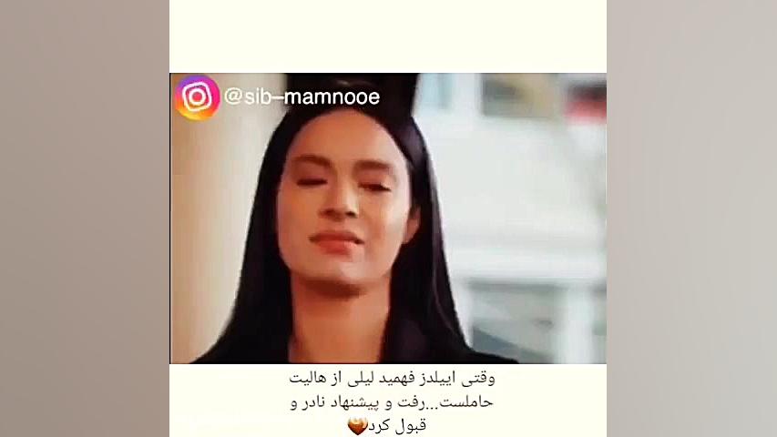 دانلود رایگان سیب ممنوعه دوبله...