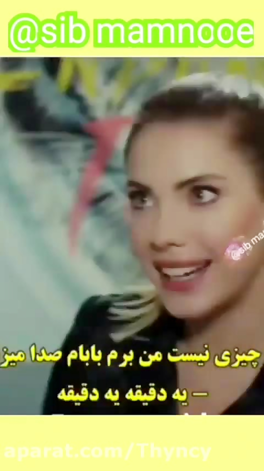 دانلود رایگان سیب ممنوعه دوبله...