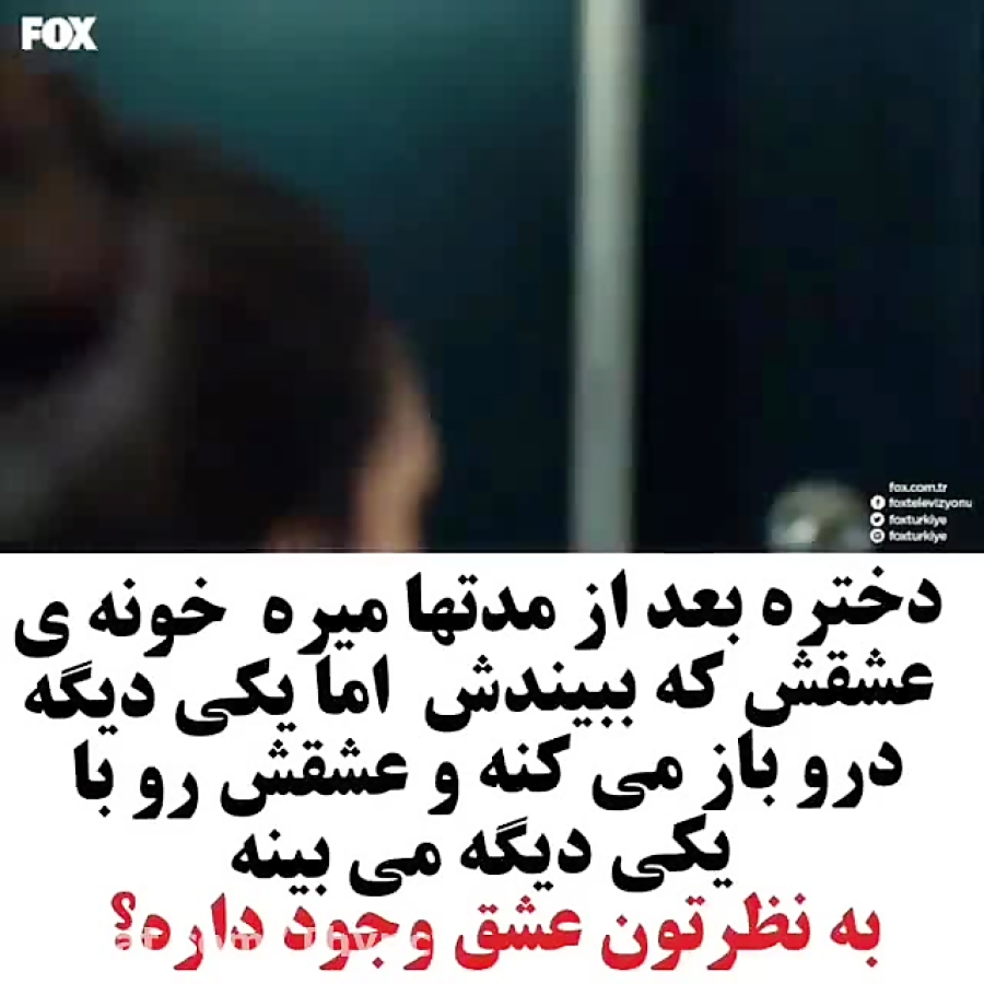 دانلود رایگان سریال سیب ممنوعه...