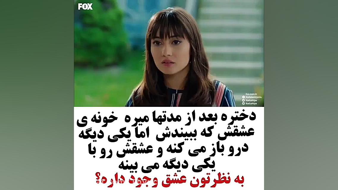 دانلود رایگان سریال سیب ممنوعه...