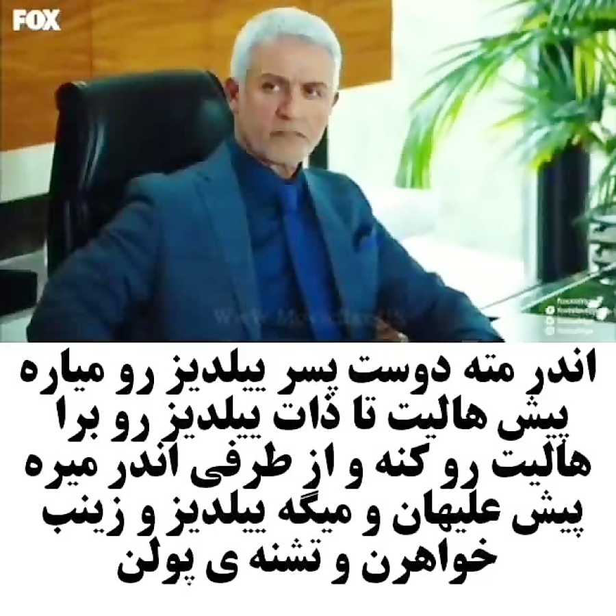 دانلود رایگان سریال سیب ممنوعه...
