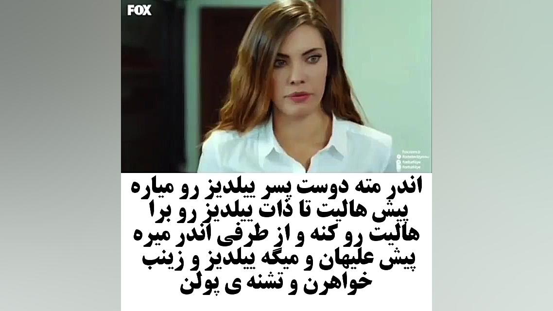 دانلود رایگان سریال سیب ممنوعه...