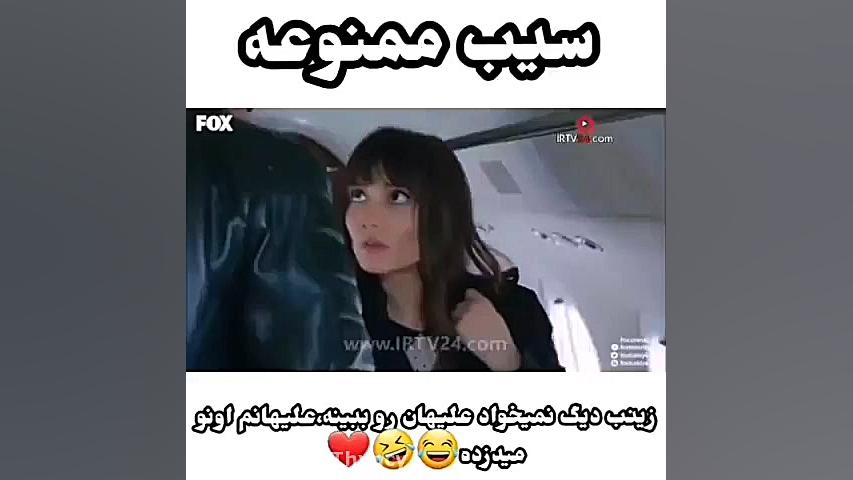 دانلود رایگان سریال سیب ممنوعه...